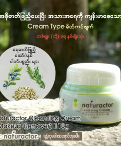 Alternative view of Naturactor Cleansing Cream