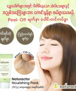 Alternative view of Naturactor Nourishing Pack