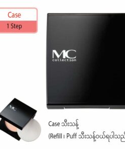 MC Collection compack case 1 step