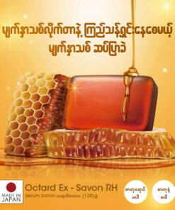 Alternative view of Octard EX savon