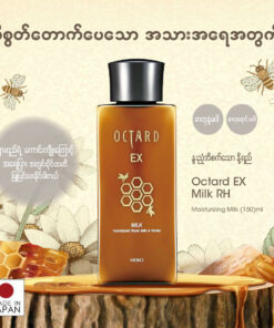 Alternative view of Octard EX milk