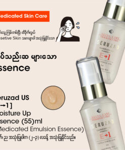 Alternative view of Seruzad US moisture up essence (E-1)