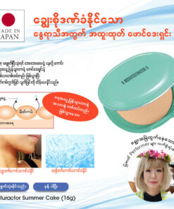 Alternative view of Naturactor summer cake