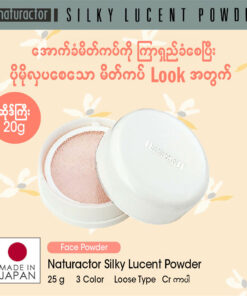 Alternative view of Naturactor silky lucent powder