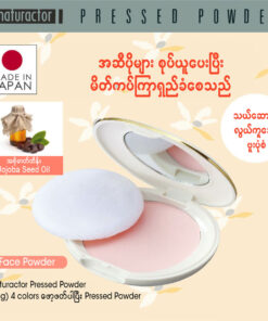 Alternative view of Naturactor pressed powder