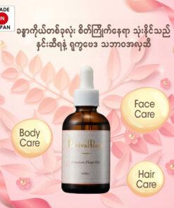 Alternative view of Revival Rose premium plant oil