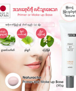 Alternative view of Naturactor makeup base