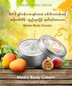 Alternative view of Meiko body cream