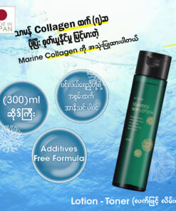 Alternative view of Hi Care skin lotion
