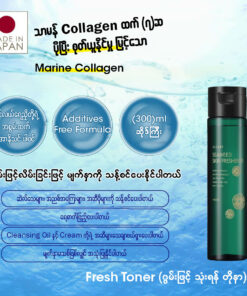 Alternative view of Hi Care skin freshener