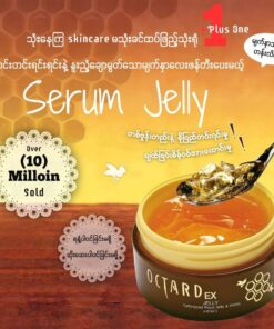 Alternative view of Octard EX jelly
