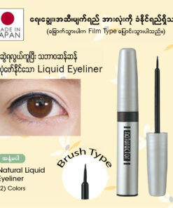 Alternative view of Naturactor liquid eyeliner