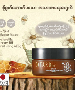 Alternative view of Octard EX cream