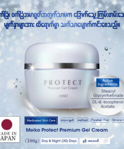Alternative view of meiko protect premium gel cream 100g