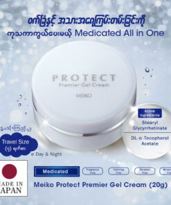 Alternative view of meiko protect premium gel cream 20g